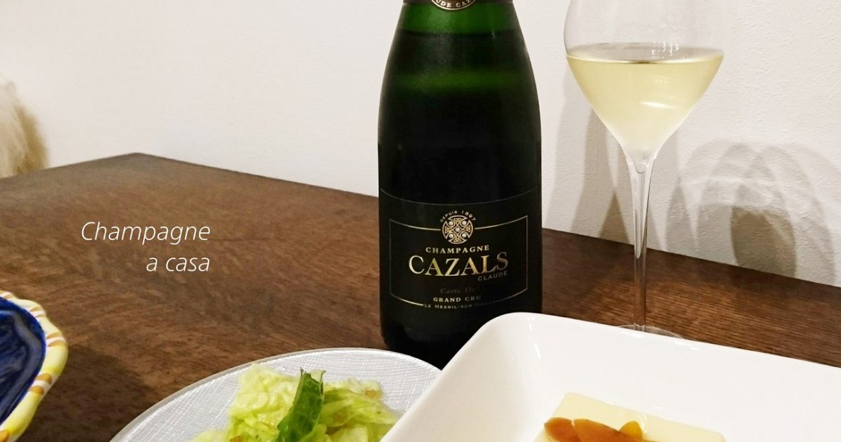 CLAUD CAZALS ワインボトル画像